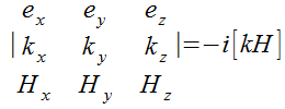 фундаментальное уравнение Максвелла