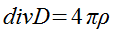 Уравнение электромагнитного поля